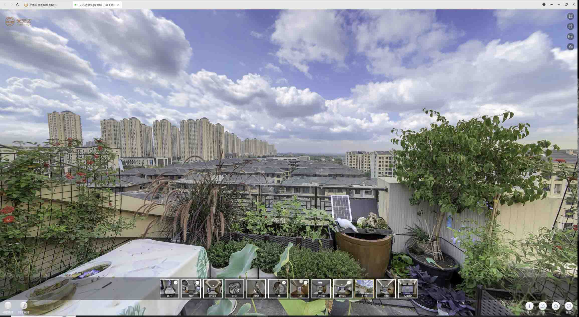 阿勒泰喻德江陶瓷馆